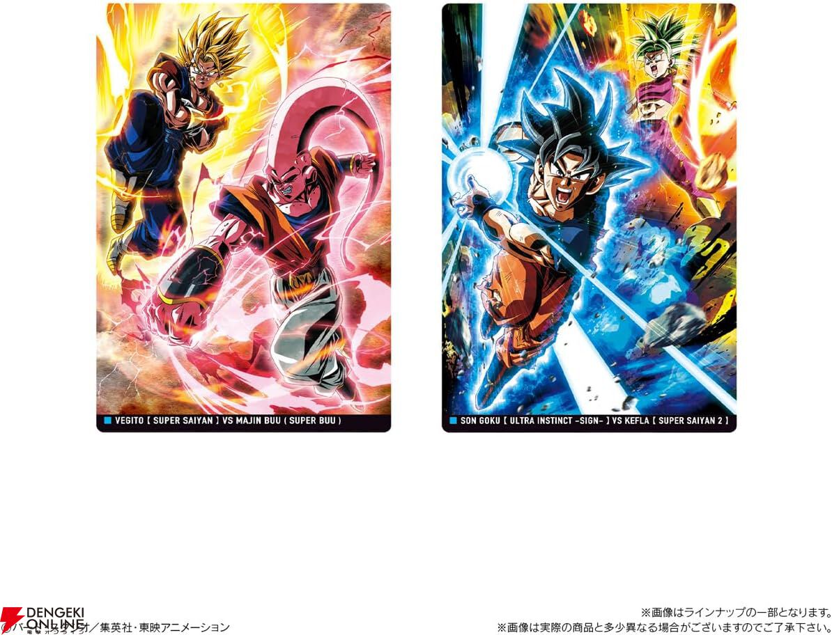 ドラゴンボール】カード入り食玩『イタジャガ ドラゴンボール』第10弾