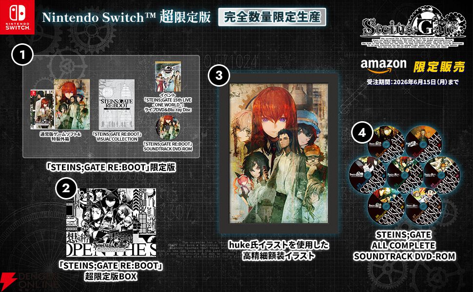 画像16/16＞『シュタインズゲート リブート』予約・店舗特典まとめ