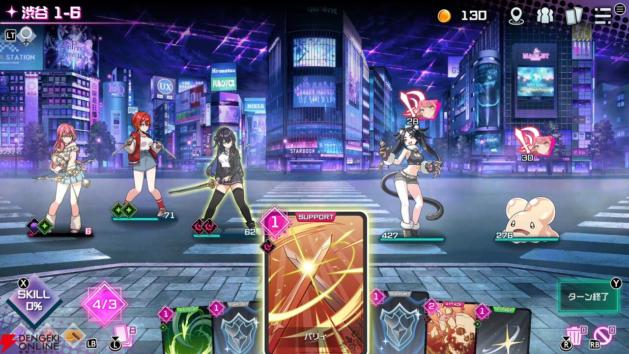 ひたすらに“ヌイて”世界を救うデッキ構築ローグライト『東京ワルキューレ』にバブみ女医や炎上系ゲーマーが参戦。Steam版は「ハードな手付き」に!?