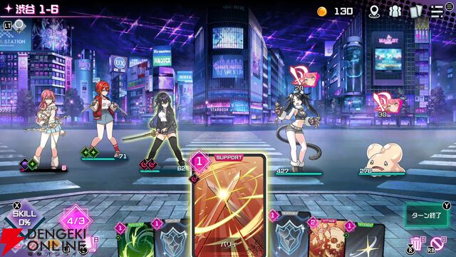 ひたすらに“ヌイて”世界を救うデッキ構築ローグライト『東京ワルキューレ』にバブみ女医や炎上系ゲーマーが参戦。Steam版は「ハードな手付き」に!?