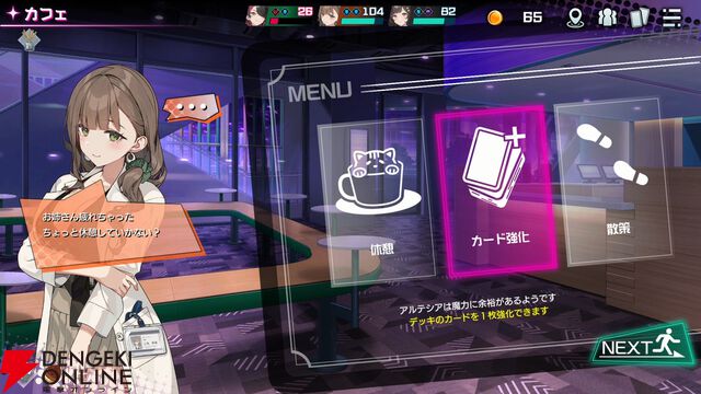 ひたすらに“ヌイて”世界を救うデッキ構築ローグライト『東京ワルキューレ』にバブみ女医や炎上系ゲーマーが参戦。Steam版は「ハードな手付き」に!?