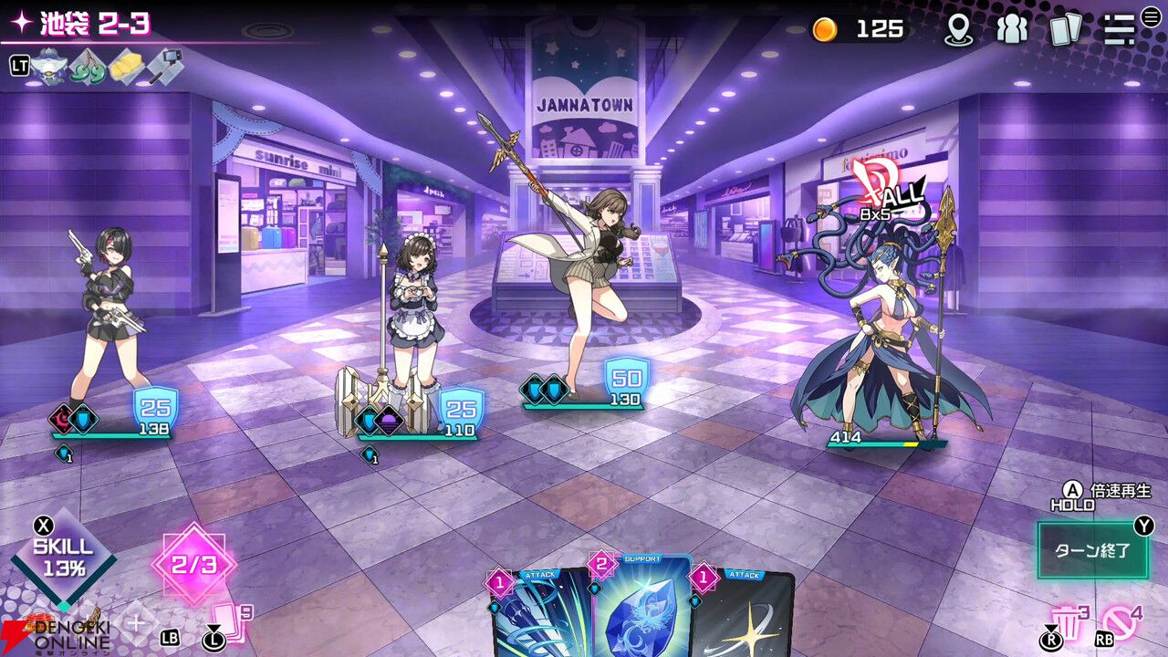 ひたすらに“ヌイて”世界を救うデッキ構築ローグライト『東京ワルキューレ』にバブみ女医や炎上系ゲーマーが参戦。Steam版は「ハードな手付き」に!?