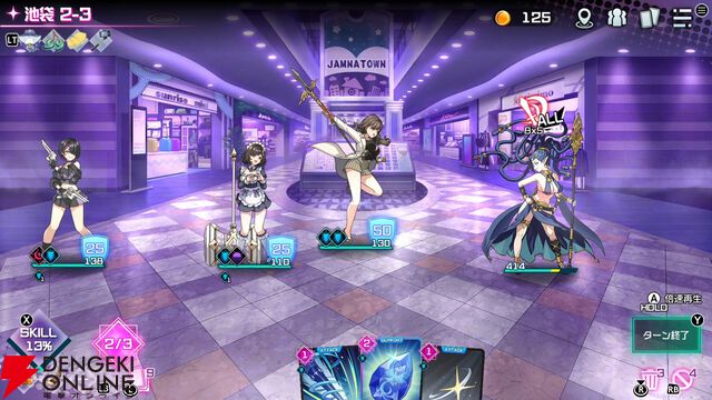 ひたすらに“ヌイて”世界を救うデッキ構築ローグライト『東京ワルキューレ』にバブみ女医や炎上系ゲーマーが参戦。Steam版は「ハードな手付き」に!?