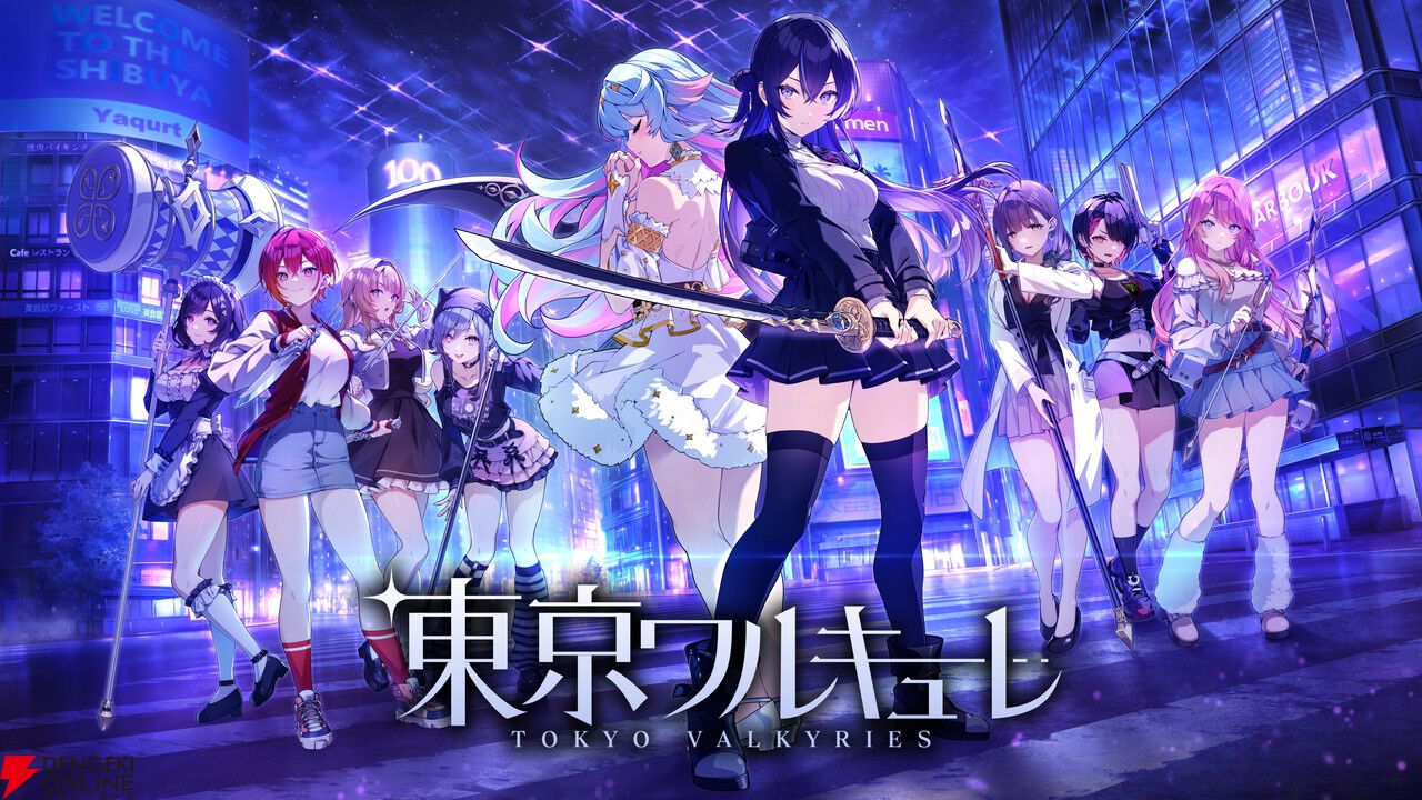 ひたすらに“ヌイて”世界を救うデッキ構築ローグライト『東京ワルキューレ』にバブみ女医や炎上系ゲーマーが参戦。Steam版は「ハードな手付き」に!?