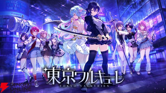 ひたすらに“ヌイて”世界を救うデッキ構築ローグライト『東京ワルキューレ』にバブみ女医や炎上系ゲーマーが参戦。Steam版は「ハードな手付き」に!?