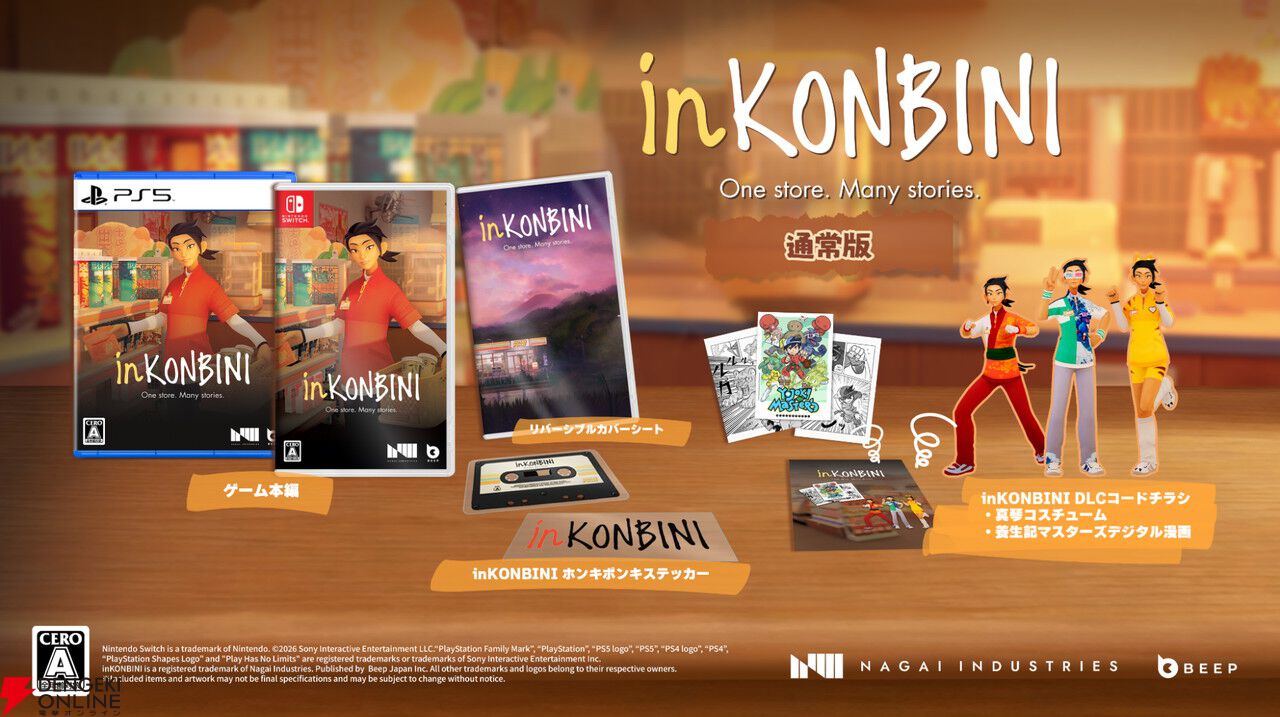 「あの頃」の空気に脳が焼かれる…。90年代のコンビニで人間ドラマを紡ぐ『inKONBINI』待望のパッケージ版が本日発売