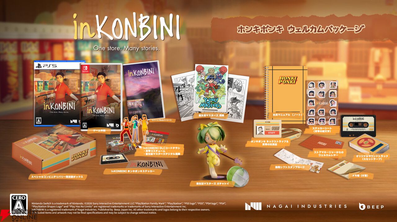 「あの頃」の空気に脳が焼かれる…。90年代のコンビニで人間ドラマを紡ぐ『inKONBINI』待望のパッケージ版が本日発売
