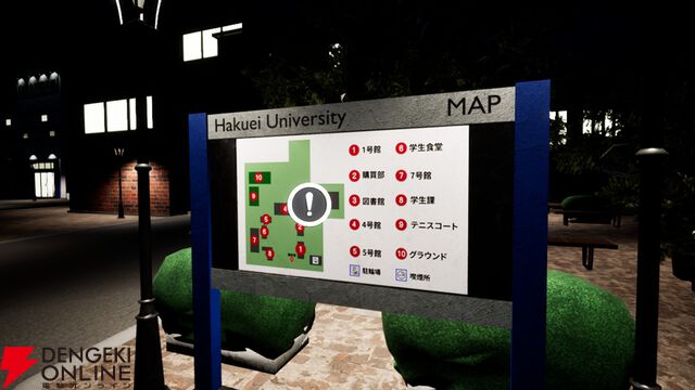 バズる記事のために地図から消された旧校舎へ…。死亡フラグ全開の大学探索ホラー『白栄大学 0号館』が配信開始