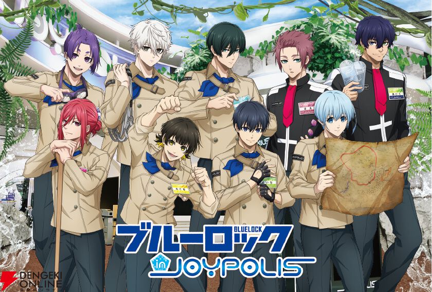 ブルーロック』×ジョイポリスコラボ第3弾が7月3日開幕。録り下ろし