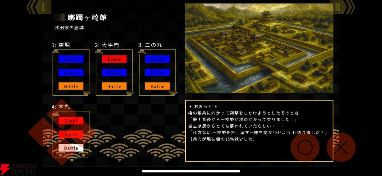 315名の武将から主人公を選び推しをトレハンで魔改造！ 戦国ハクスラRPG『戦国英雄譚』Android版がついに配信開始