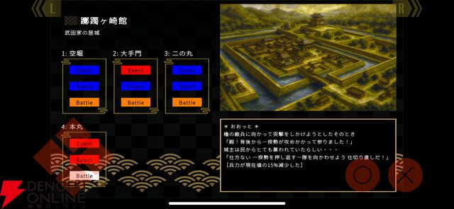 315名の武将から主人公を選び推しをトレハンで魔改造！ 戦国ハクスラRPG『戦国英雄譚』Android版がついに配信開始
