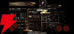 315名の武将から主人公を選び推しをトレハンで魔改造！ 戦国ハクスラRPG『戦国英雄譚』Android版がついに配信開始