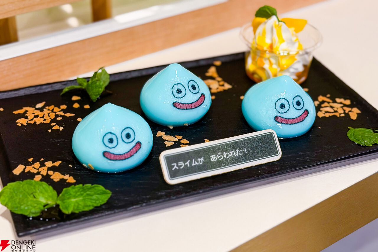 スライムのぷるぷる感がすごい！ リアルで“なかまを よんだ！”も楽しめ