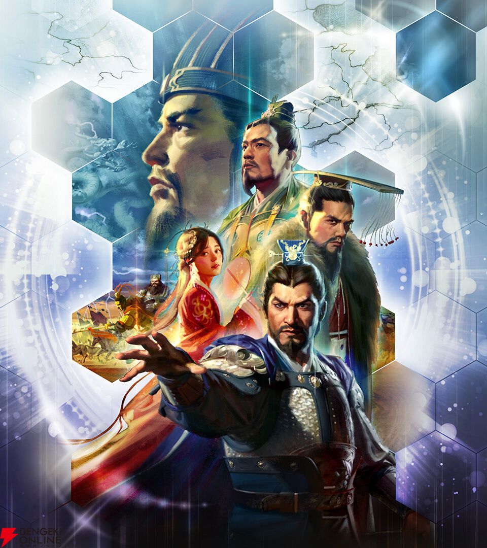 天津コーエーテクモ発『三國志14』の決定版！ 三国志の本場中国で