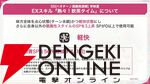 『ヘブバン』6/18生放送まとめ。映夏の新スタイルは点心、シャロは蠱惑的な美しさに注目。新ストーリーイベントでは映夏の過去も？