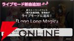 『ヘブバン』6/18生放送まとめ。映夏の新スタイルは点心、シャロは蠱惑的な美しさに注目。新ストーリーイベントでは映夏の過去も？