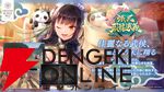 『ヘブバン』6/18生放送まとめ。映夏の新スタイルは点心、シャロは蠱惑的な美しさに注目。新ストーリーイベントでは映夏の過去も？