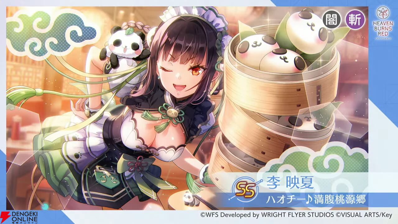 『ヘブバン』6/18生放送まとめ。映夏の新スタイルは点心、シャロは蠱惑的な美しさに注目。新ストーリーイベントでは映夏の過去も？