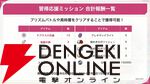 『ヘブバン』6/18生放送まとめ。映夏の新スタイルは点心、シャロは蠱惑的な美しさに注目。新ストーリーイベントでは映夏の過去も？