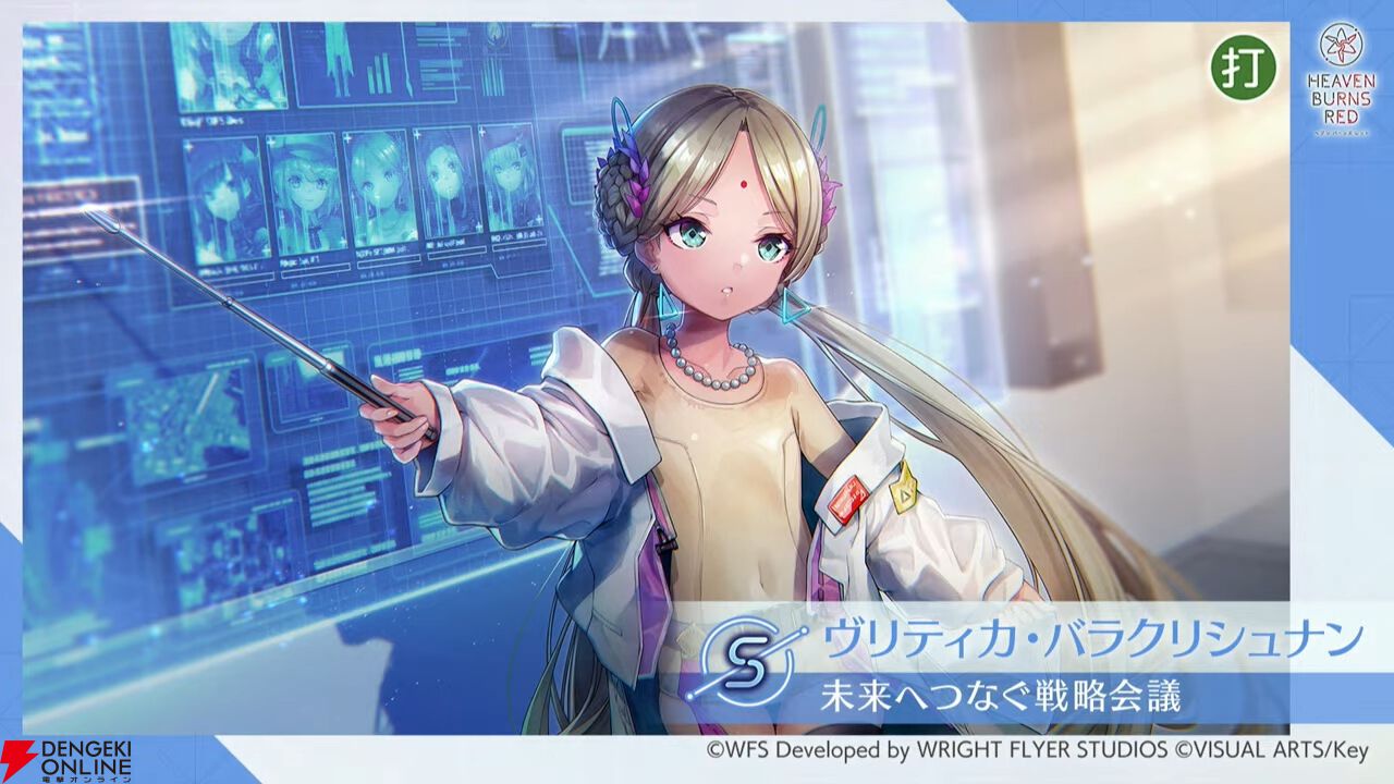 『ヘブバン』6/18生放送まとめ。映夏の新スタイルは点心、シャロは蠱惑的な美しさに注目。新ストーリーイベントでは映夏の過去も？