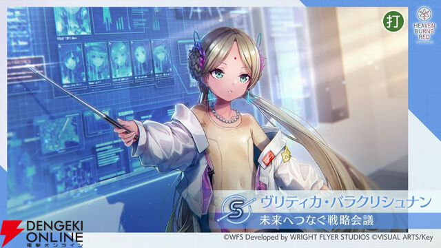 『ヘブバン』6/18生放送まとめ。映夏の新スタイルは点心、シャロは蠱惑的な美しさに注目。新ストーリーイベントでは映夏の過去も？