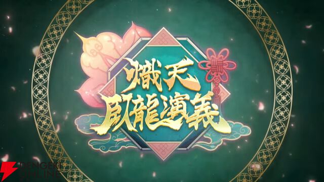 『ヘブバン』6/18生放送まとめ。映夏の新スタイルは点心、シャロは蠱惑的な美しさに注目。新ストーリーイベントでは映夏の過去も？