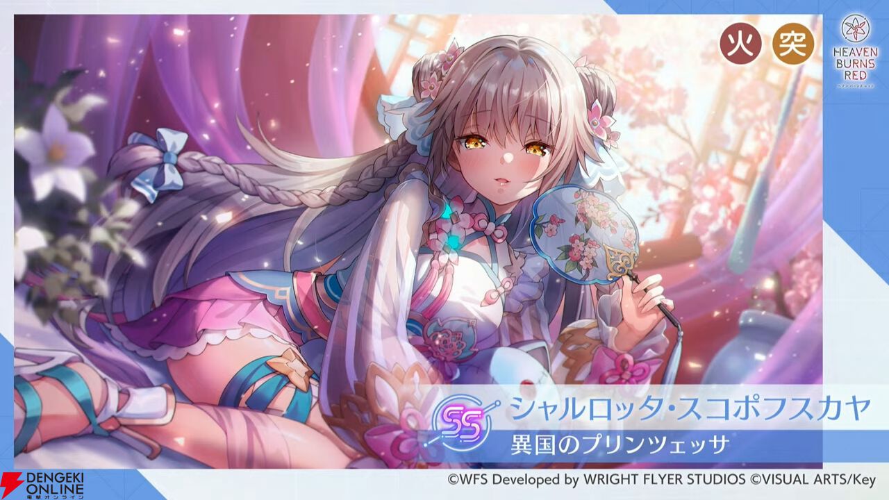 『ヘブバン』6/18生放送まとめ。映夏の新スタイルは点心、シャロは蠱惑的な美しさに注目。新ストーリーイベントでは映夏の過去も？