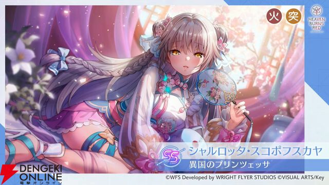 『ヘブバン』6/18生放送まとめ。映夏の新スタイルは点心、シャロは蠱惑的な美しさに注目。新ストーリーイベントでは映夏の過去も？