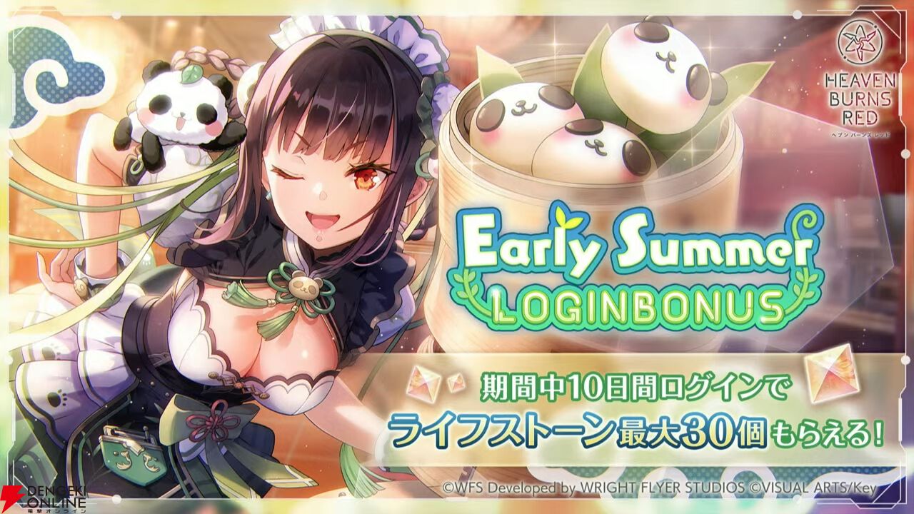 『ヘブバン』6/18生放送まとめ。映夏の新スタイルは点心、シャロは蠱惑的な美しさに注目。新ストーリーイベントでは映夏の過去も？