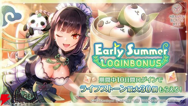 『ヘブバン』6/18生放送まとめ。映夏の新スタイルは点心、シャロは蠱惑的な美しさに注目。新ストーリーイベントでは映夏の過去も？