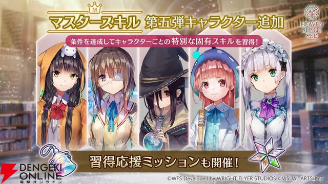 『ヘブバン』6/18生放送まとめ。映夏の新スタイルは点心、シャロは蠱惑的な美しさに注目。新ストーリーイベントでは映夏の過去も？