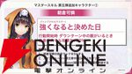 『ヘブバン』6/18生放送まとめ。映夏の新スタイルは点心、シャロは蠱惑的な美しさに注目。新ストーリーイベントでは映夏の過去も？