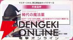 『ヘブバン』6/18生放送まとめ。映夏の新スタイルは点心、シャロは蠱惑的な美しさに注目。新ストーリーイベントでは映夏の過去も？