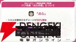 『ヘブバン』6/18生放送まとめ。映夏の新スタイルは点心、シャロは蠱惑的な美しさに注目。新ストーリーイベントでは映夏の過去も？