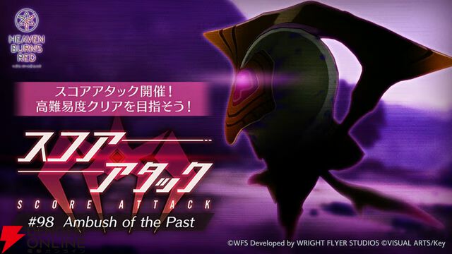 『ヘブバン』6/18生放送まとめ。映夏の新スタイルは点心、シャロは蠱惑的な美しさに注目。新ストーリーイベントでは映夏の過去も？
