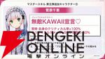 『ヘブバン』6/18生放送まとめ。映夏の新スタイルは点心、シャロは蠱惑的な美しさに注目。新ストーリーイベントでは映夏の過去も？