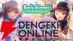 『ヘブバン』6/18生放送まとめ。映夏の新スタイルは点心、シャロは蠱惑的な美しさに注目。新ストーリーイベントでは映夏の過去も？