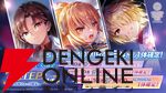 『ヘブバン』6/18生放送まとめ。映夏の新スタイルは点心、シャロは蠱惑的な美しさに注目。新ストーリーイベントでは映夏の過去も？