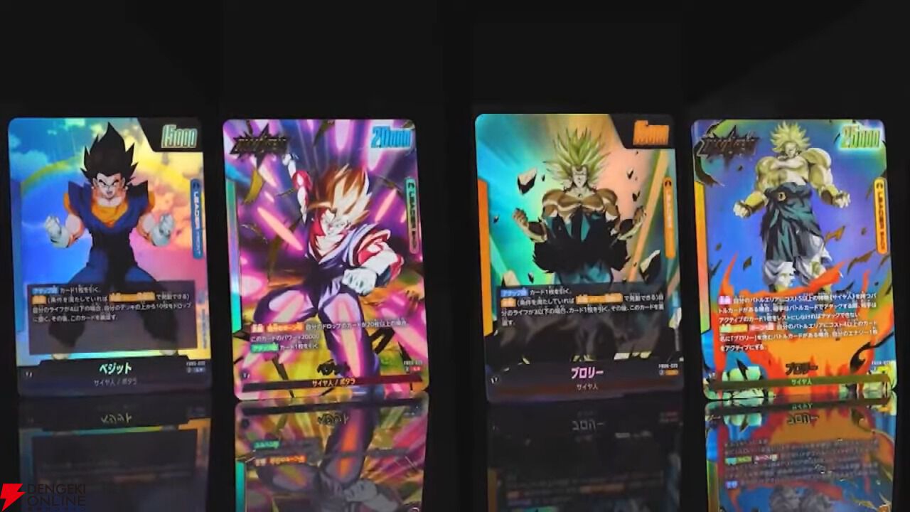 ドラゴンボールFW】STORY BOOSTER 01［ST01］収録カードが解禁