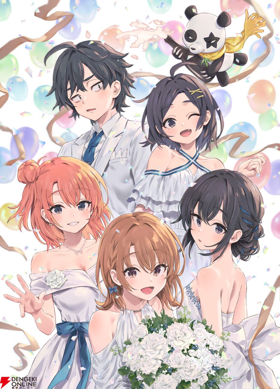 『やはり俺の青春ラブコメはまちがっている。』