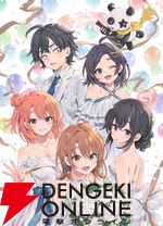 『やはり俺の青春ラブコメはまちがっている。』