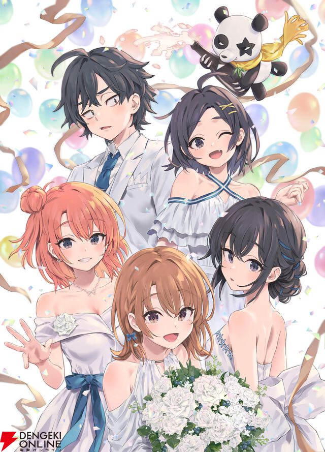 『やはり俺の青春ラブコメはまちがっている。』