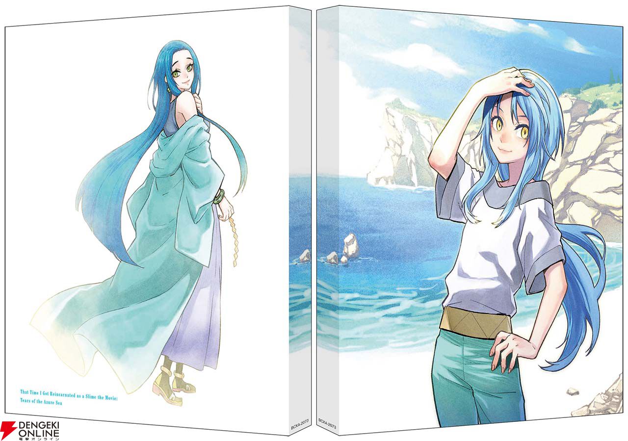 劇場版 転スラ 蒼海の涙編』U-NEXTにて6/26より先行独占配信決定。Blu