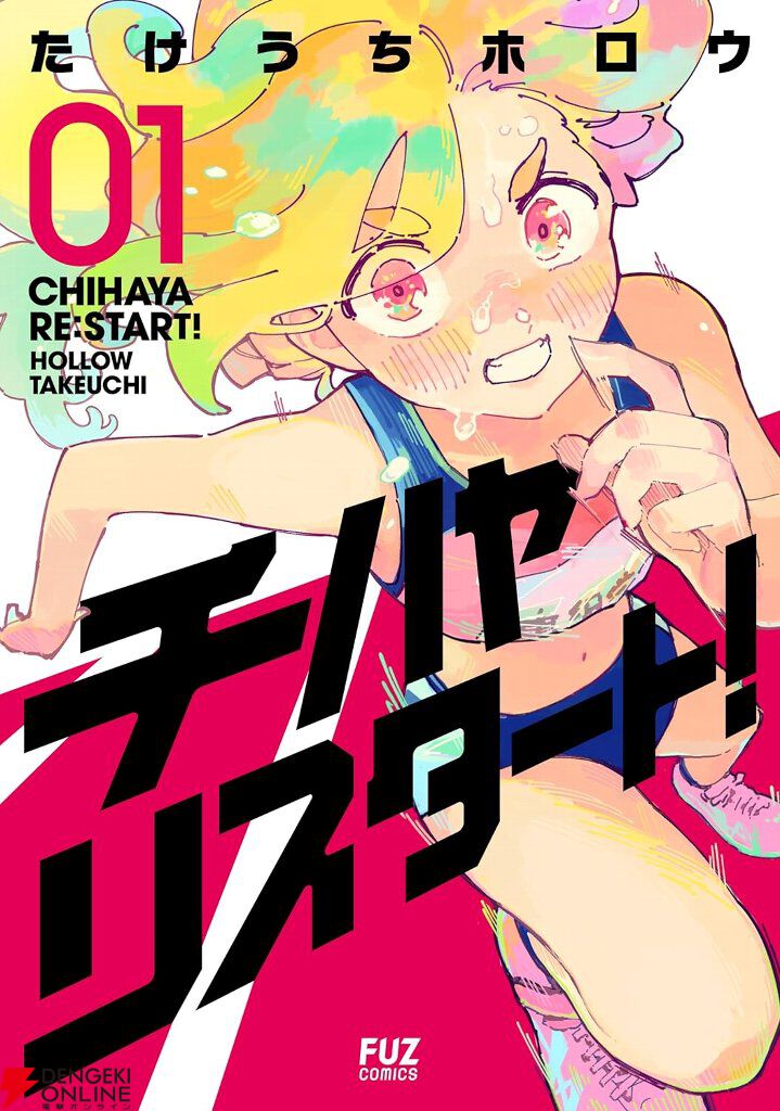 Kindleで『みいちゃんと山田さん』が全巻実質半額。『本なら売るほど