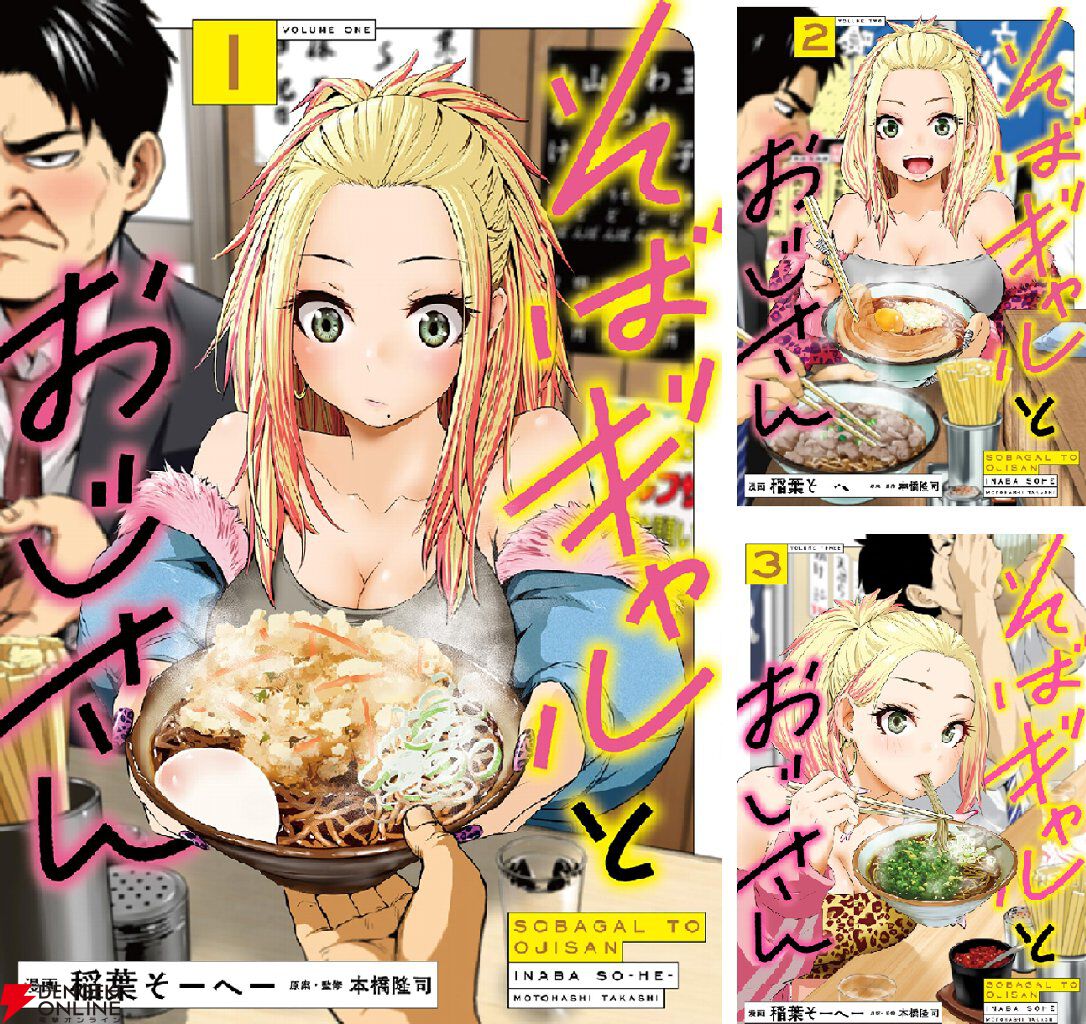 Kindleで『みいちゃんと山田さん』が全巻実質半額。『本なら売るほど