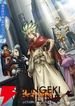 『Dr.STONE（ドクターストーン）』キャラ人気投票。千空、ゲン、龍水…1番好きなのは誰？
