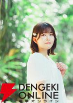 『株式会社マジルミエ』