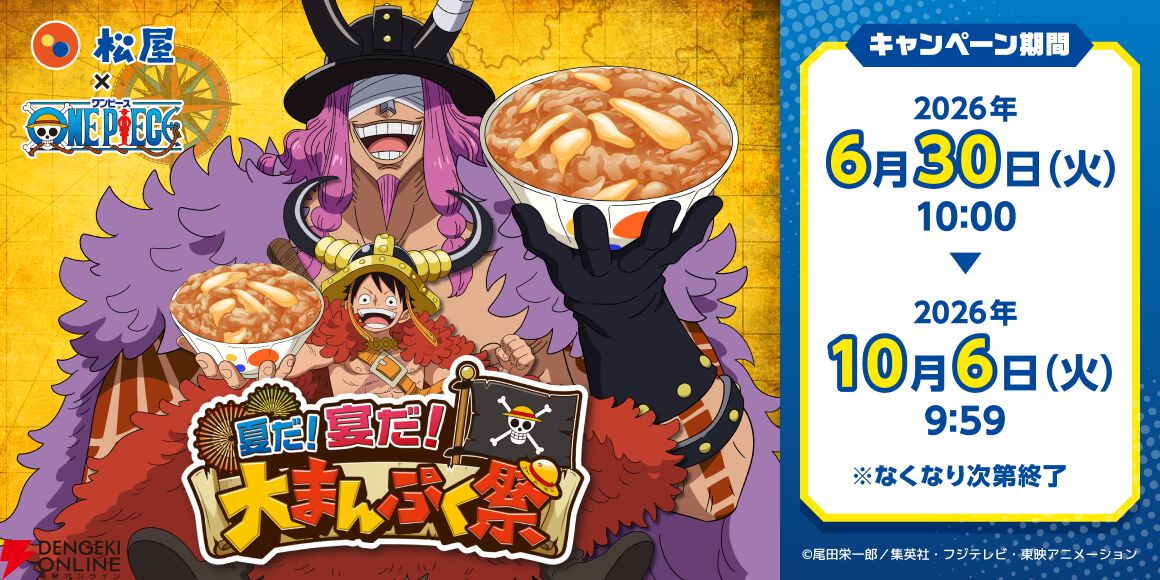 漫画 〜*g様 ワンピース 3 初版 美品