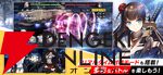 『カウンターサイド』8月26日サービス終了。再整備を経て“リブートプロジェクト”が行われる予定