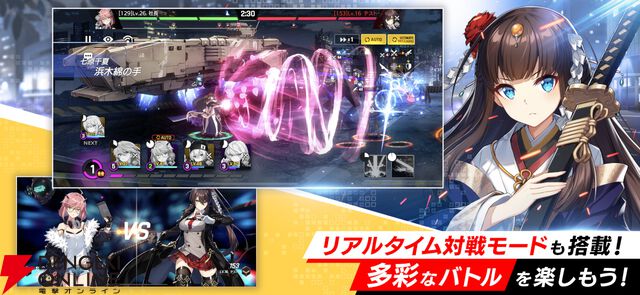 『カウンターサイド』8月26日サービス終了。再整備を経て“リブートプロジェクト”が行われる予定